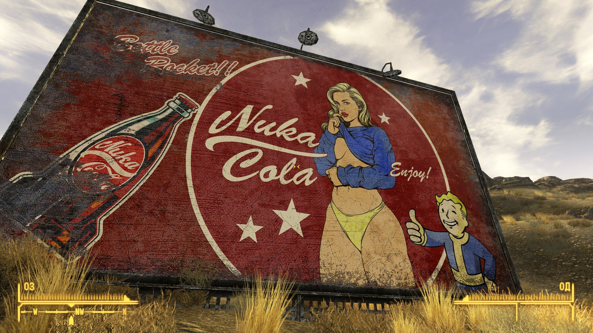 Nuka Cola Girl Billboard