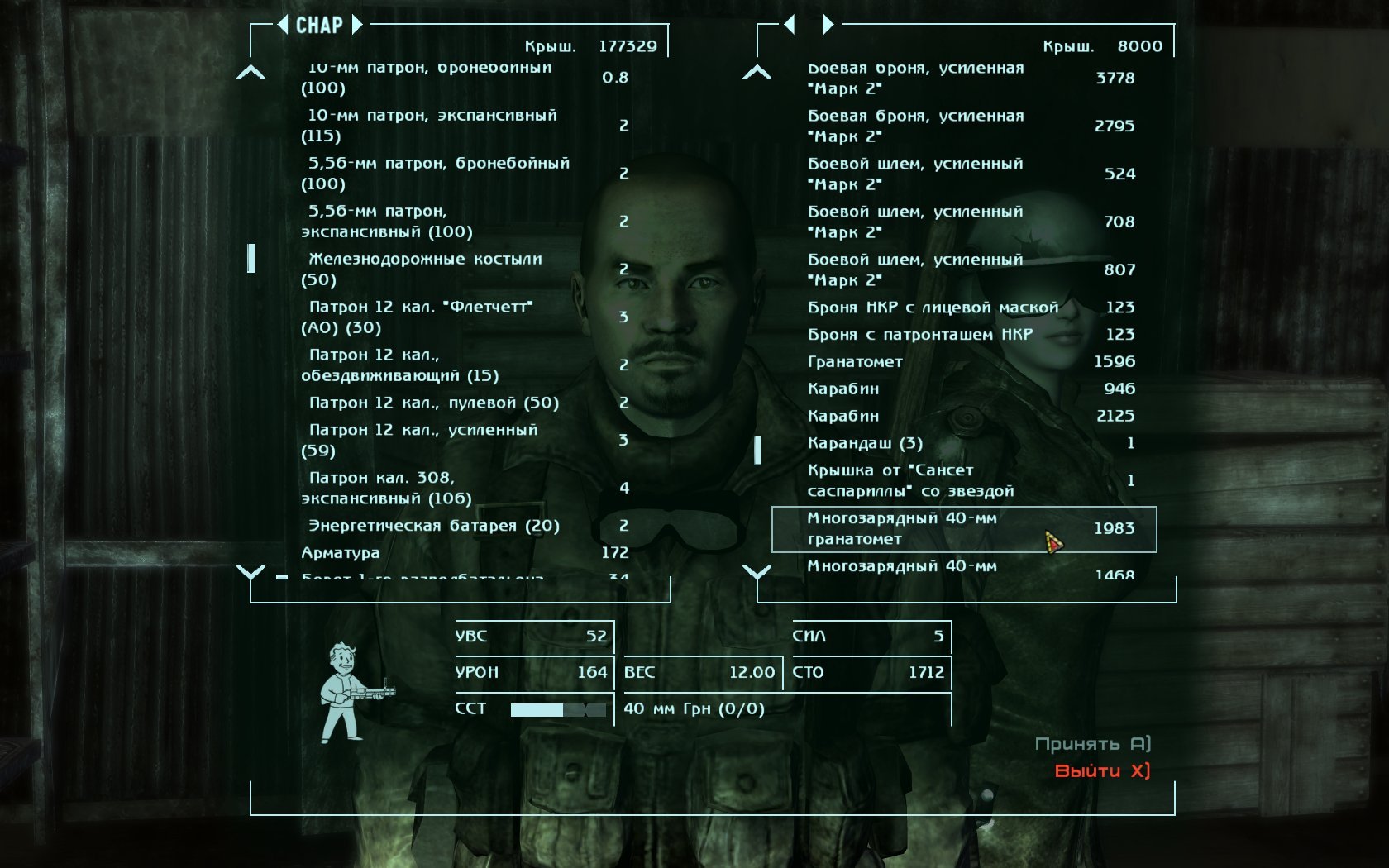 Fallout new vegas menu. Меню паузы в играх. Fallout New Vegas меню паузы. Меню паузы UI игра. Fallout 4 меню пауза.