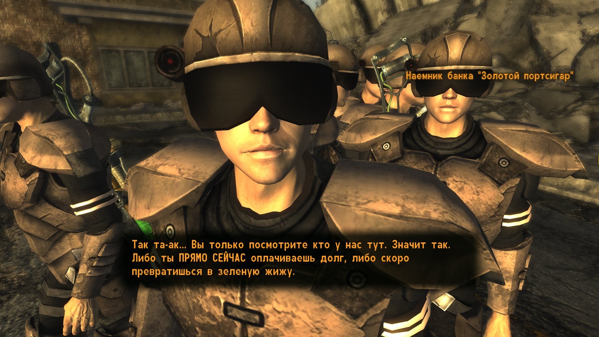 Fallout 4 отсылки к fallout new vegas фото 15