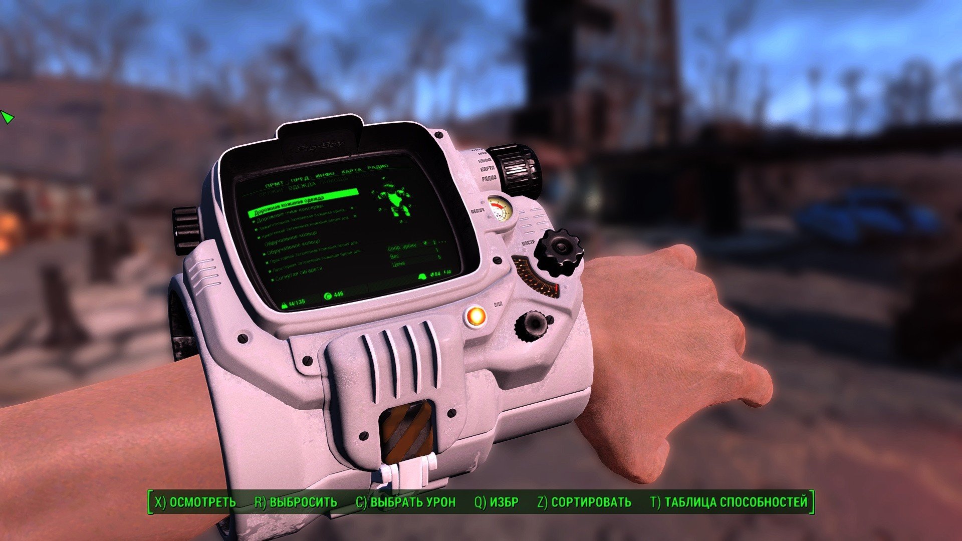 Fallout 4 pipboy tabs ошибка фото 37