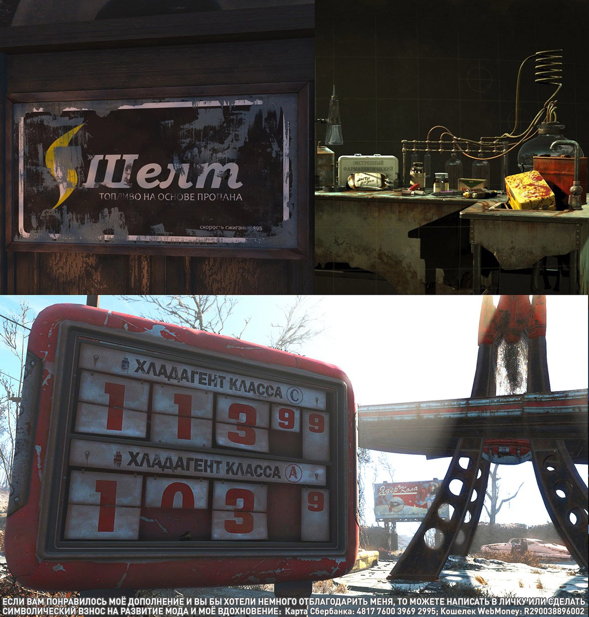 Generator textures from hiro special edition fallout 4 фото 1