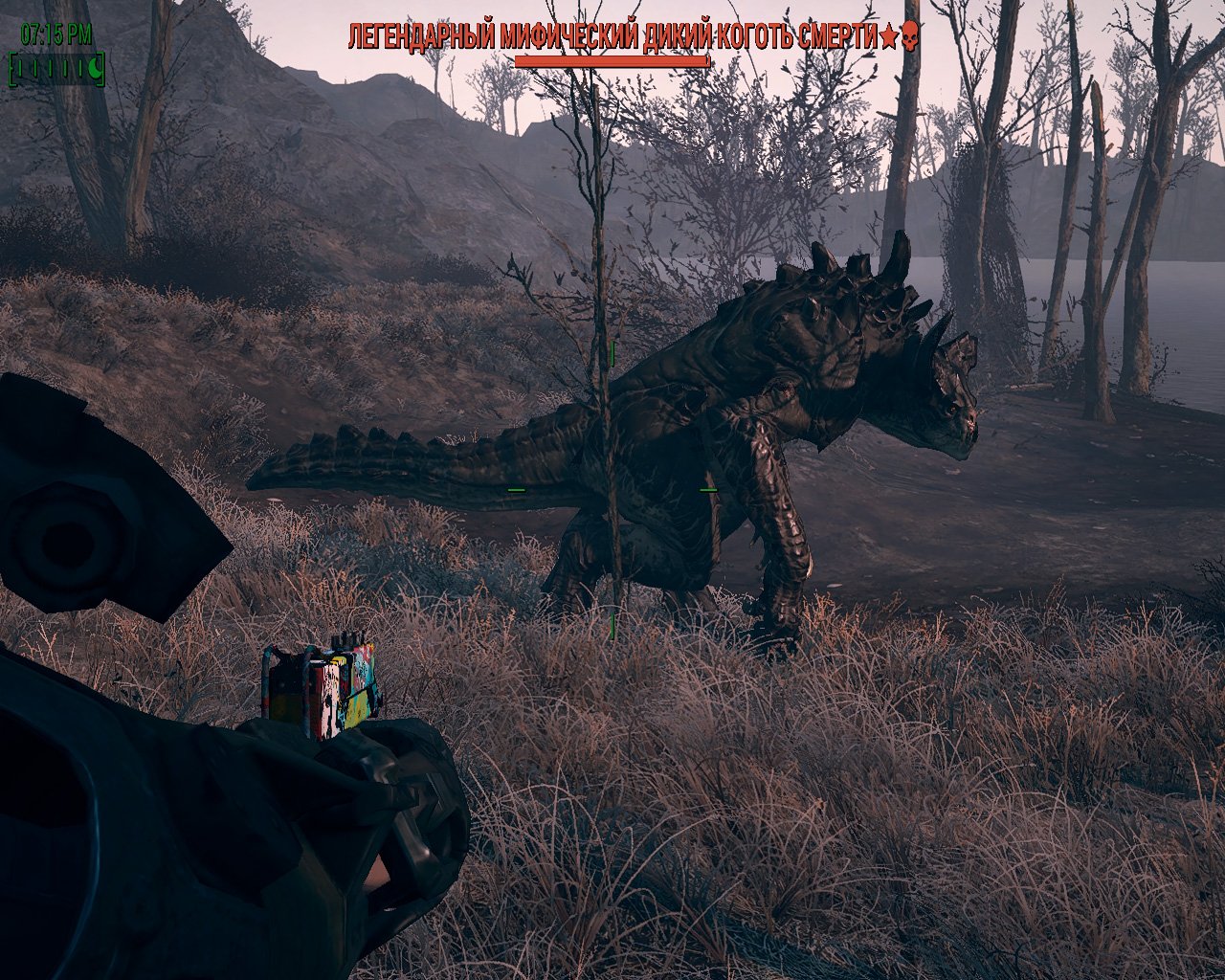 Fallout 4 приручить когтя смерти фото 15