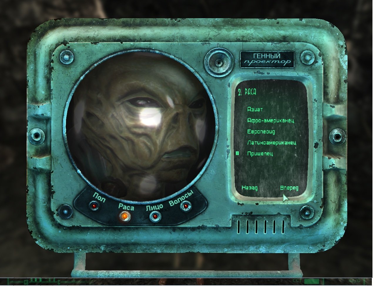 Fallout 4 разбившийся корабль инопланетян фото 25