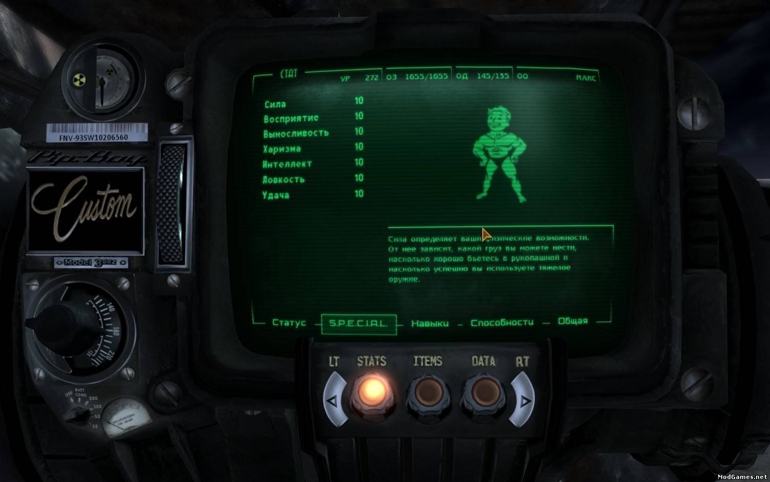 Fallout 4 приложение pip boy что это фото 13