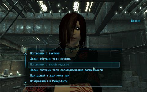 Русификатор fallout epic games. Русификатор Fallout 3. Fallout 3 русификатор для Steam. Русификатор для фоллаут три. Русификатор фоллаут 3 Готи.