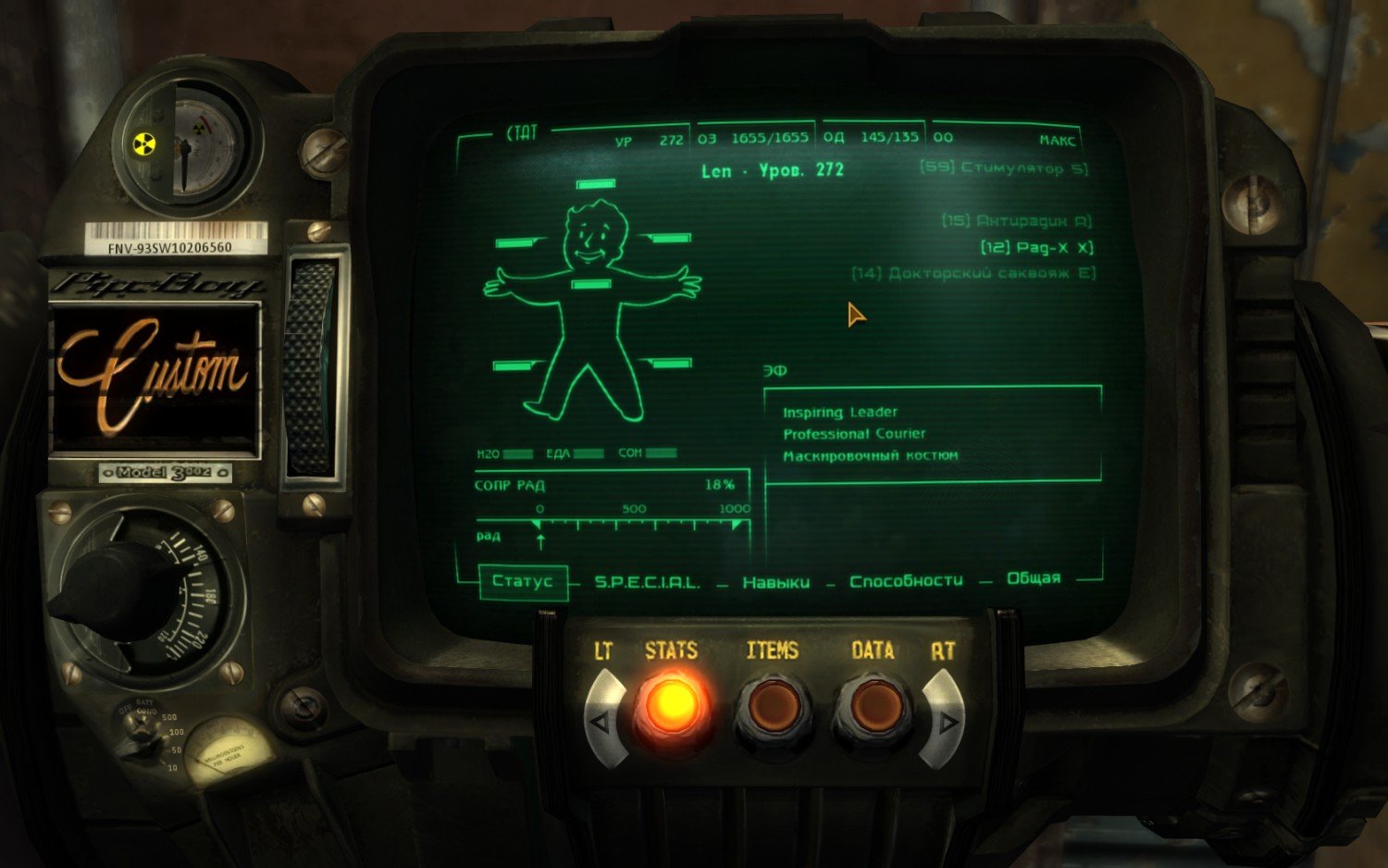 Fallout 4 pipboy replacer фото 114