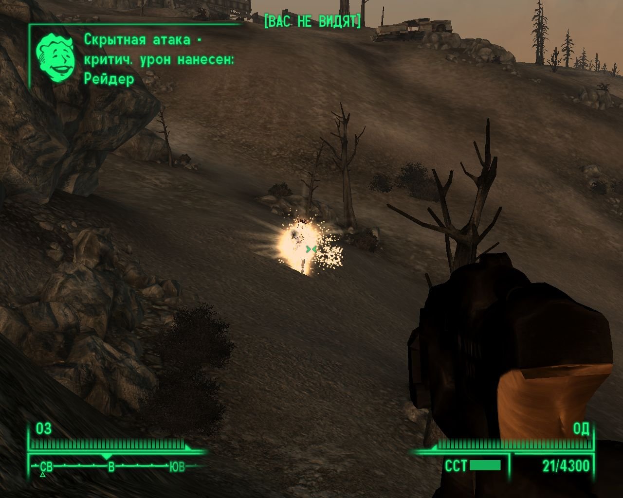 Fallout 4 как увеличить урон пистолетов фото 76
