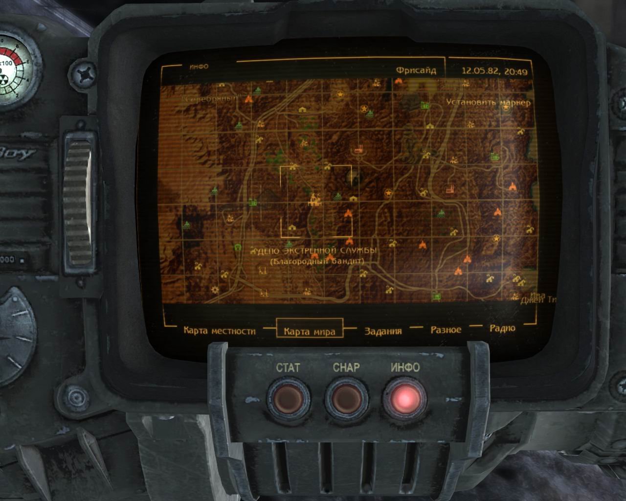 Fallout 4 братство стали на карте фото 30