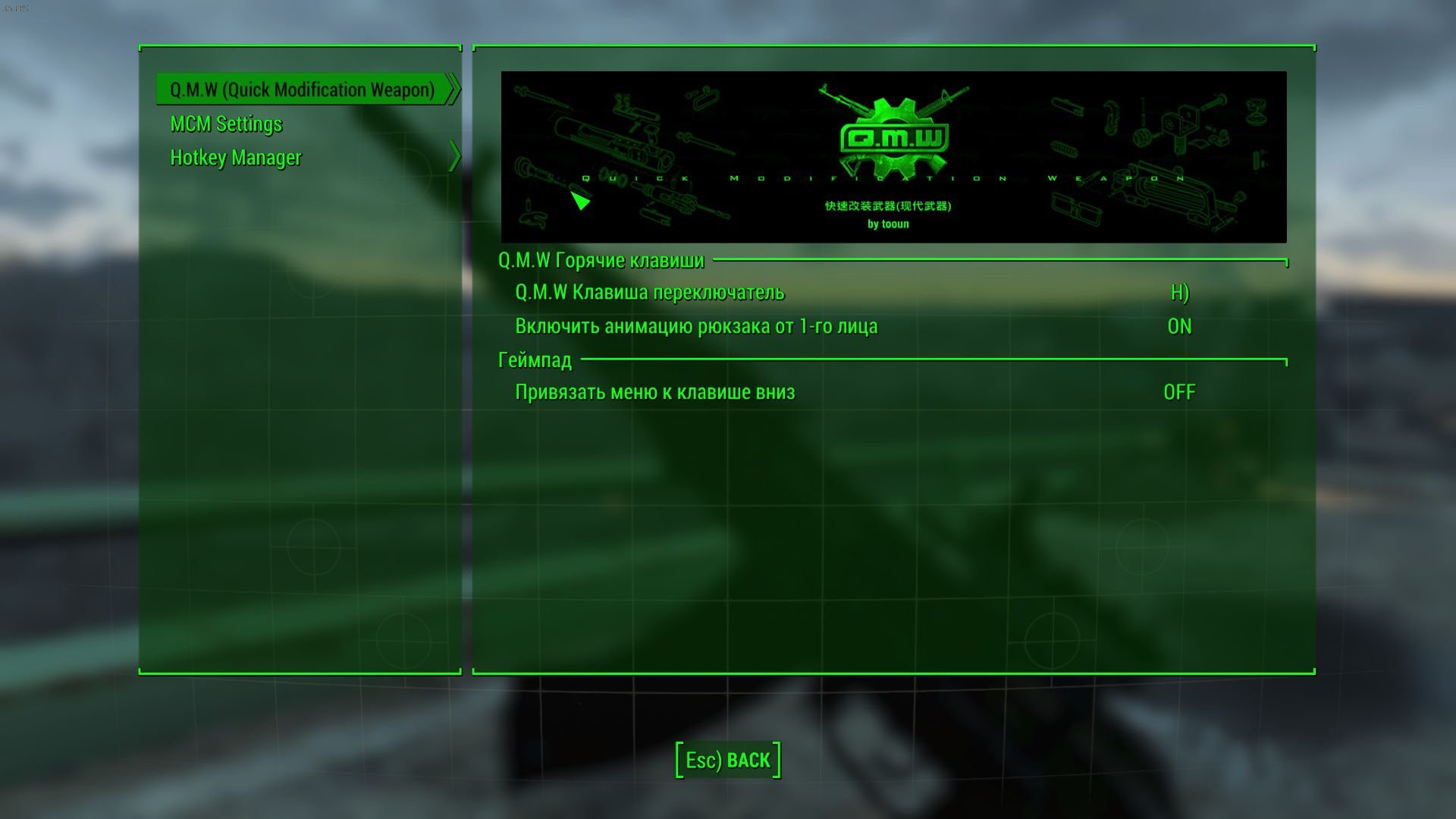 Fallout 4 молекулярный уровень перехватчик сигнала фото 103