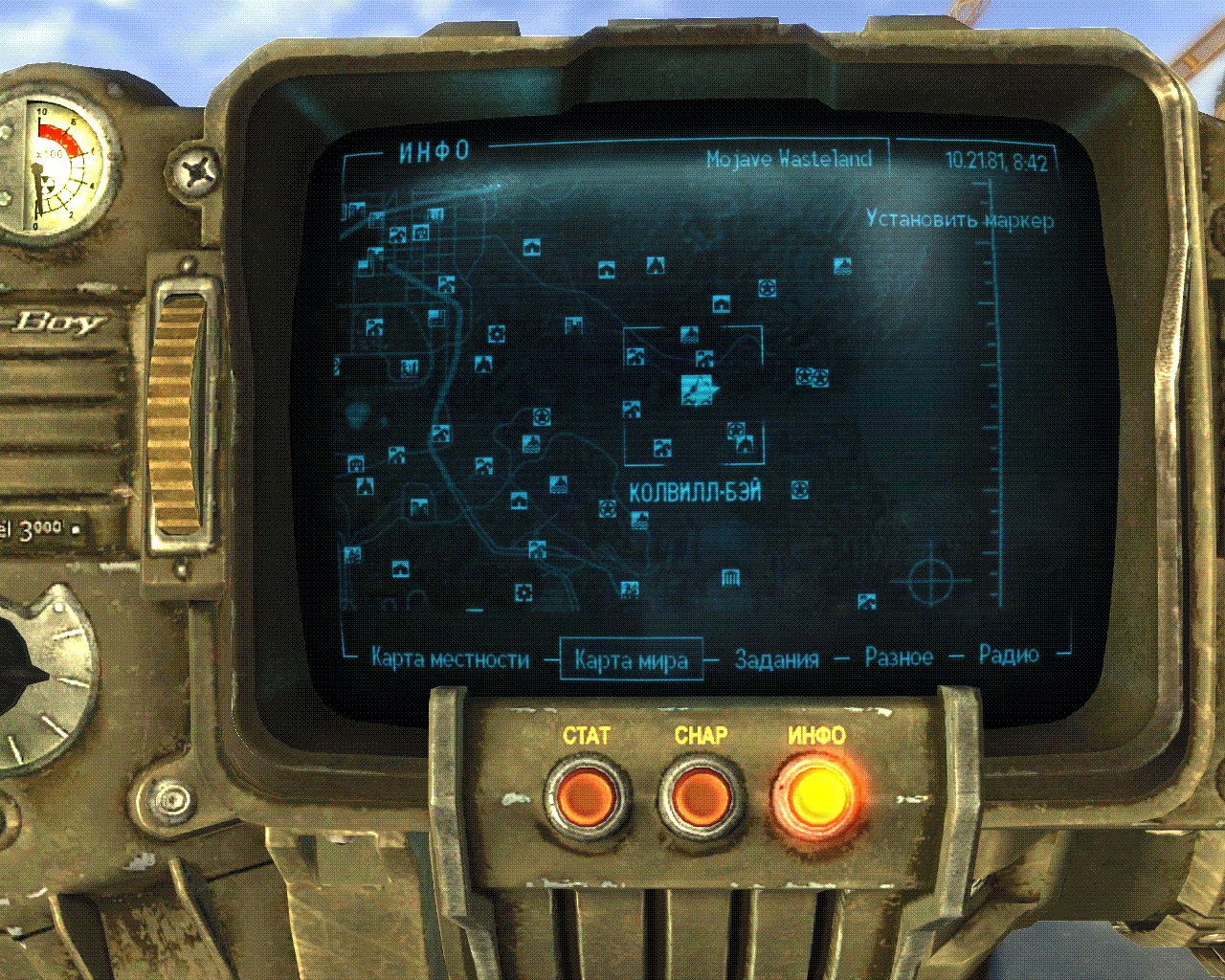 Fallout 4 припасы братства фото 1