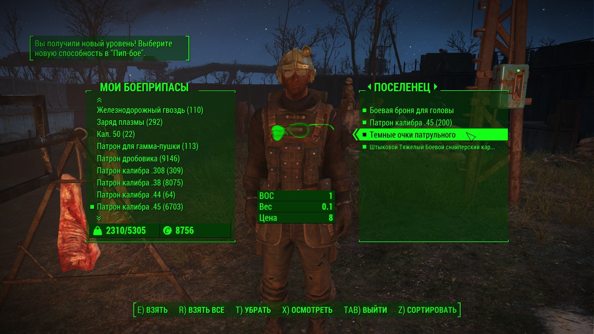 Fallout 4 консольные команды на патроны фото 60