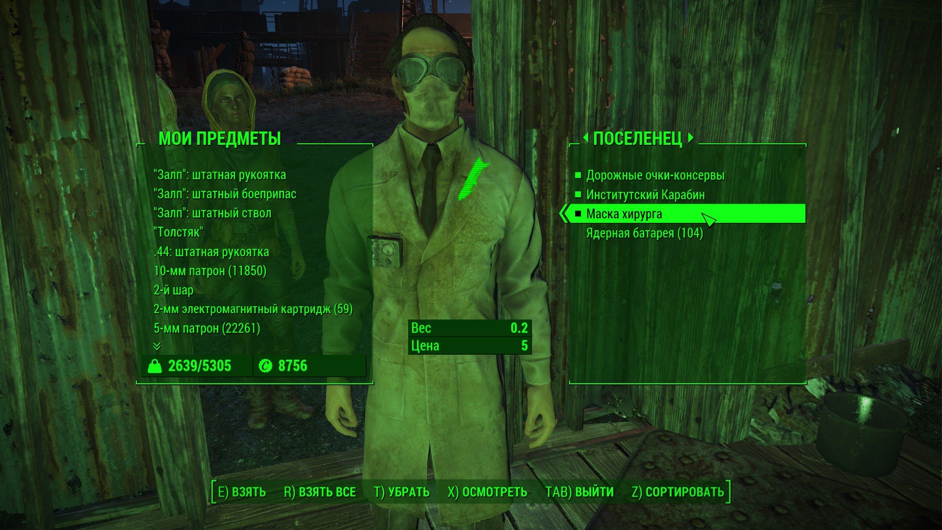 Fallout 4 как назначить поселенца в магазин фото 72
