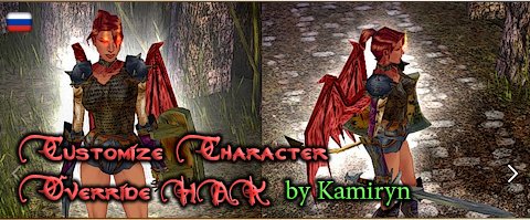 neverwinter nights моды на русском