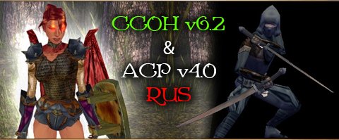 neverwinter nights моды на русском