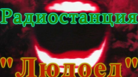 фоллаут нью вегас мод радио. f3f85eabd7b050f9af68396c10fbd4f0eda8f4387e152645823c19f6ed66835b. фоллаут нью вегас мод радио фото. фоллаут нью вегас мод радио-f3f85eabd7b050f9af68396c10fbd4f0eda8f4387e152645823c19f6ed66835b. картинка фоллаут нью вегас мод радио. картинка f3f85eabd7b050f9af68396c10fbd4f0eda8f4387e152645823c19f6ed66835b. Ещё одна радиостанция на Пустоши Мохаве