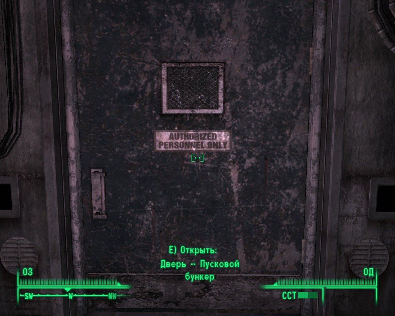 форт fallout 4 как открыть дверь фото 108