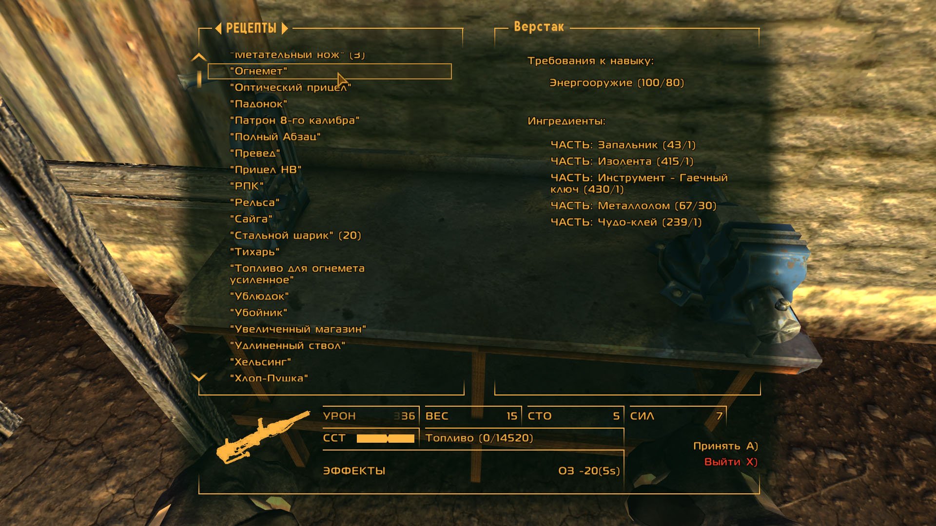 Fallout new vegas отсутствует steam api dll фото 104