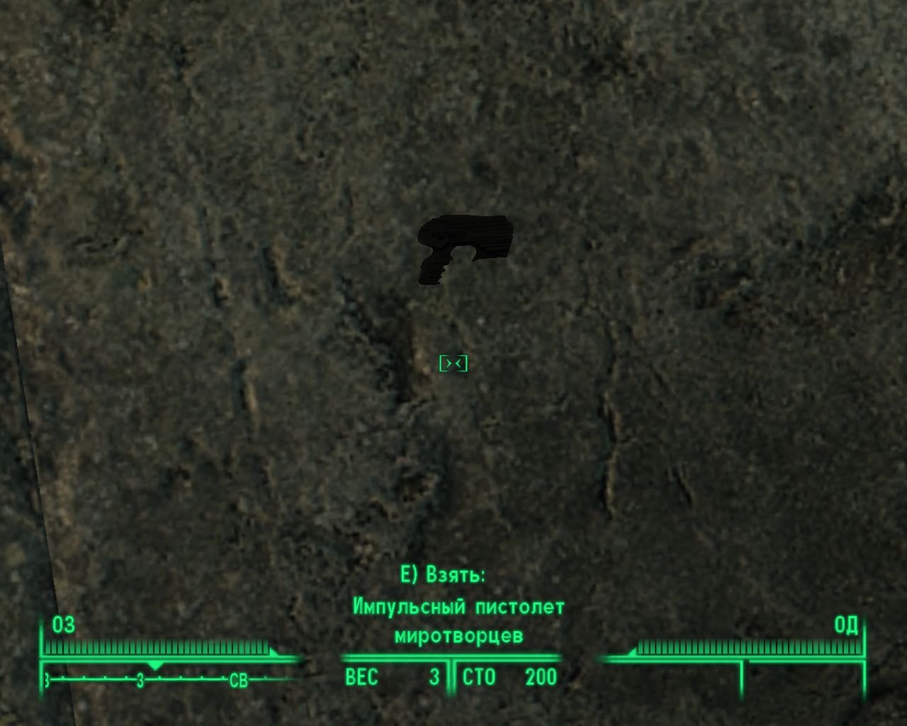 Fallout 4 на основе трав фото 5