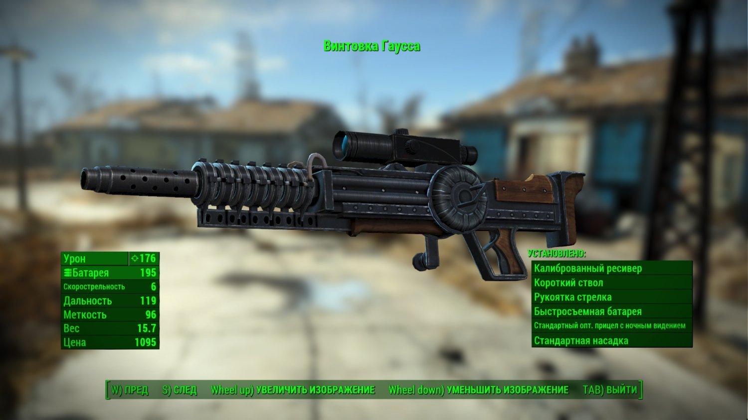 Fallout 4 weapons from new vegas фото 23