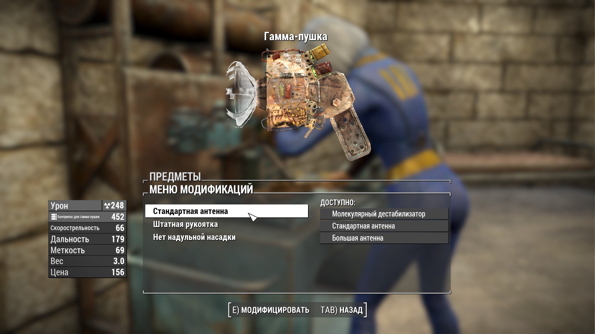 Fallout 4 патрон для гамма пушки фото 8