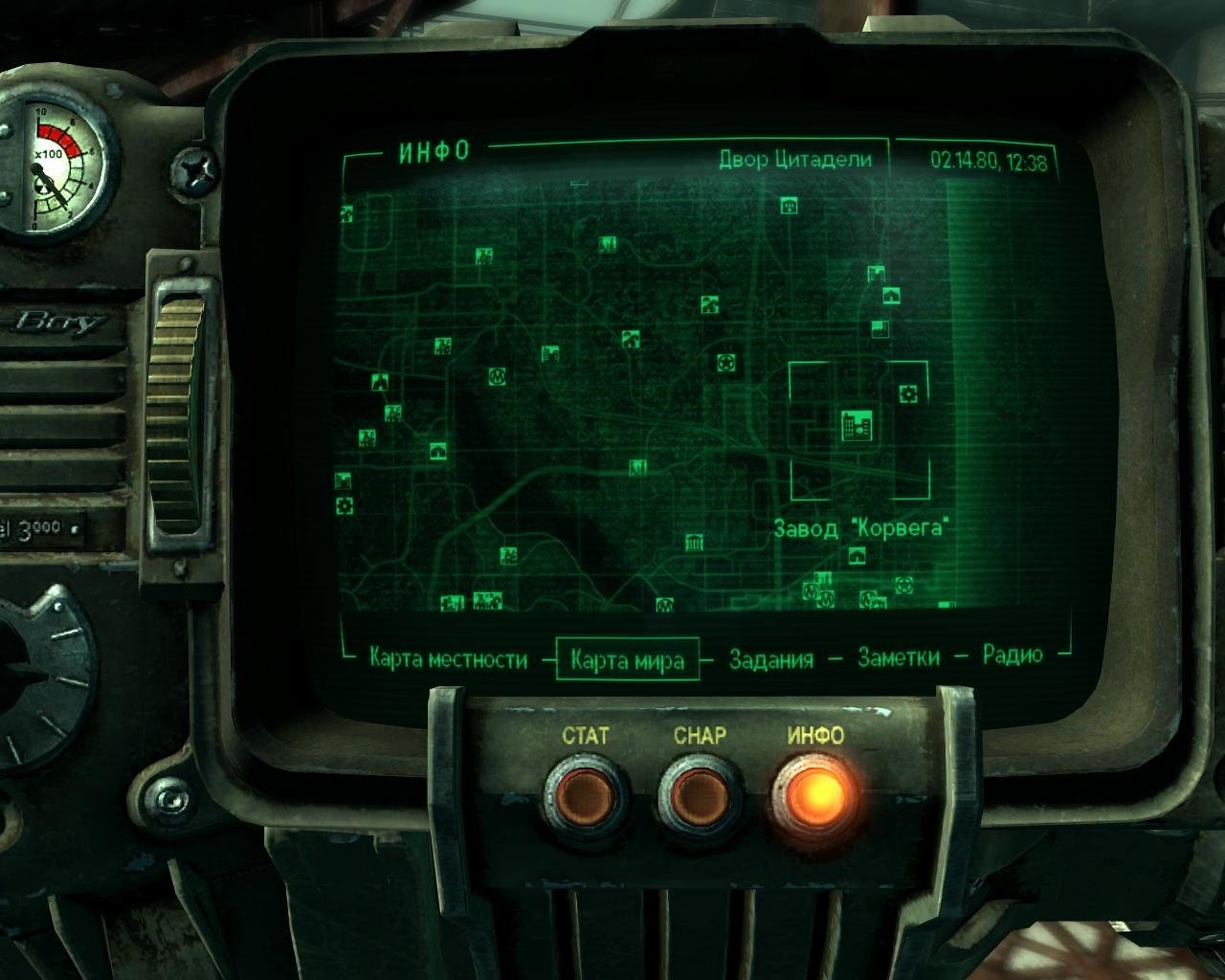 Fallout 4 цех сборки корвега как пройти фото 14