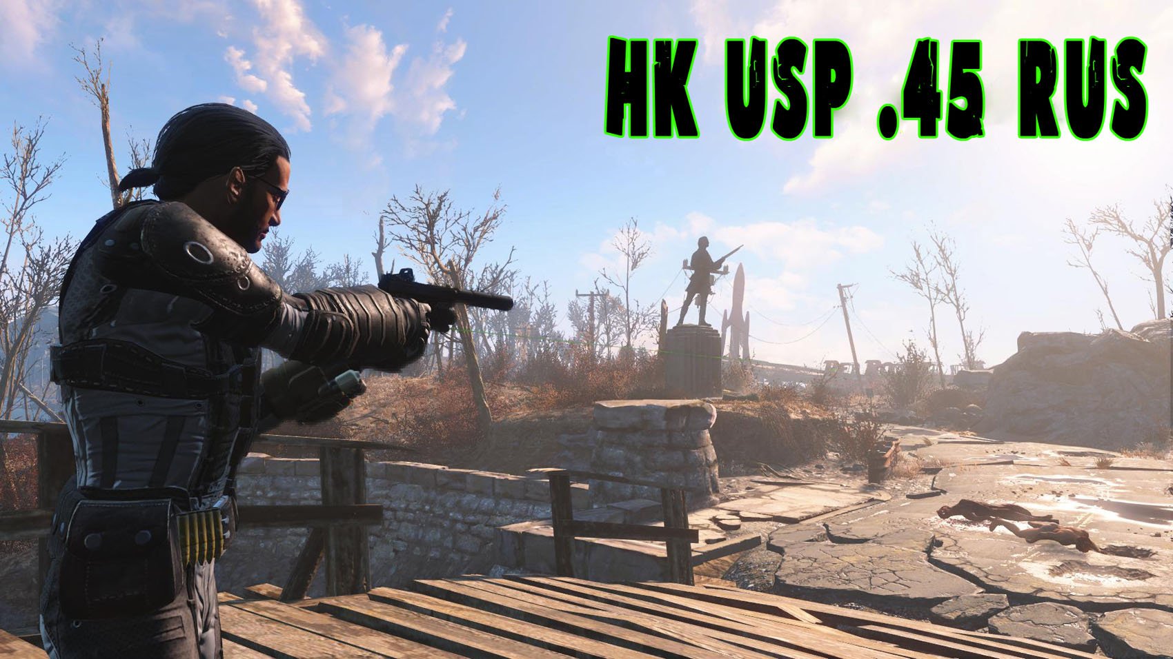 Fallout 4 usp 45 с ножом фото 12