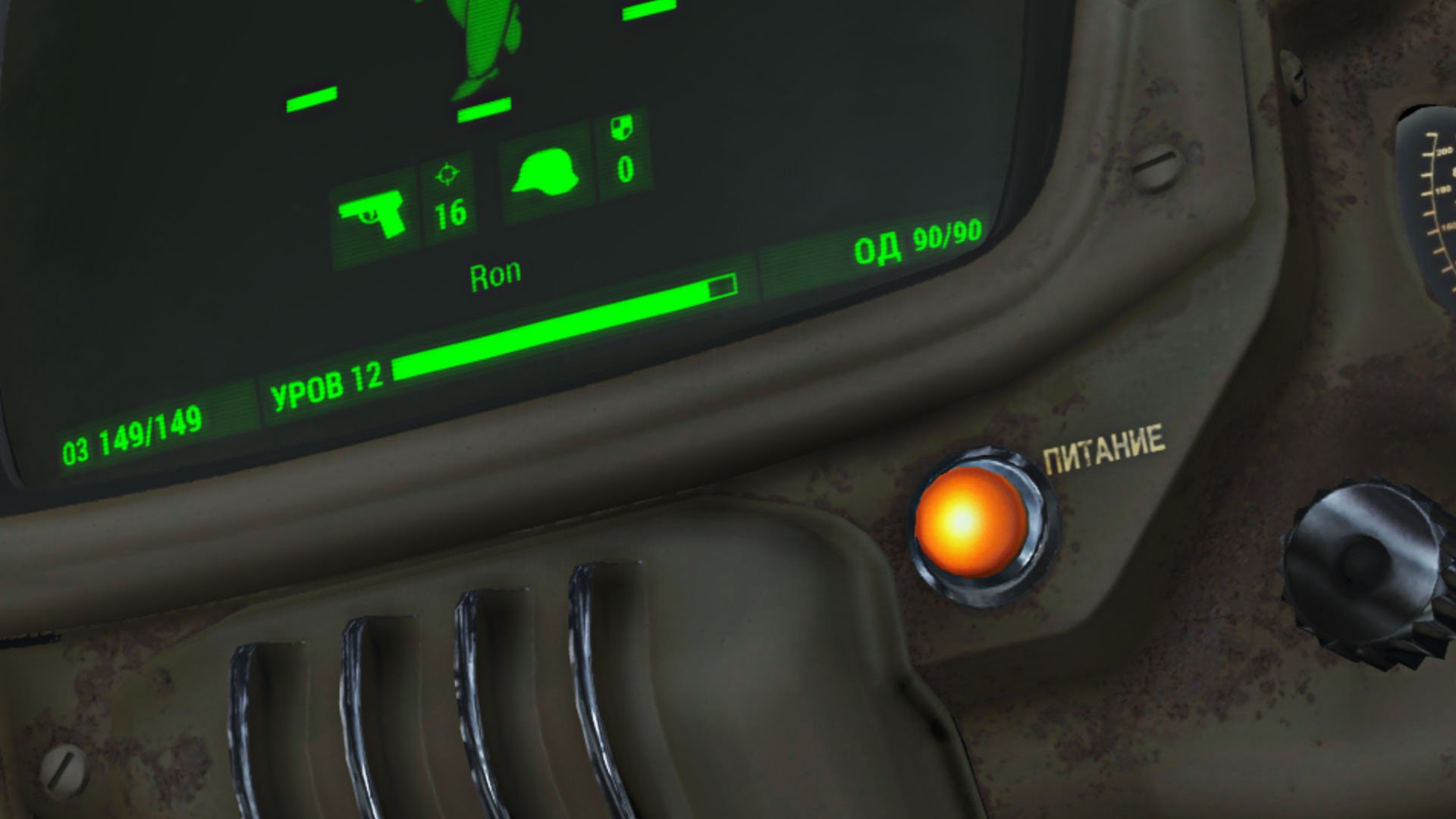 Fallout 4 образцы крови фото 18