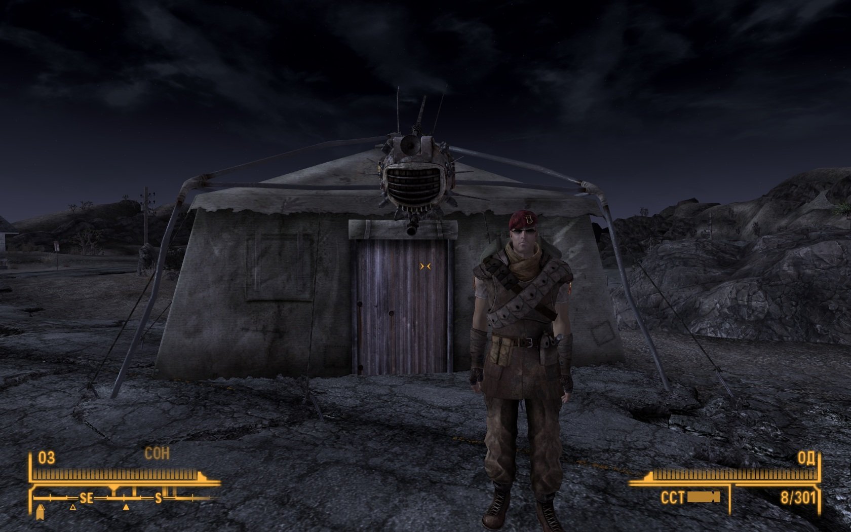 Дом Ханов Fallout. Палатка для пи р итолы.
