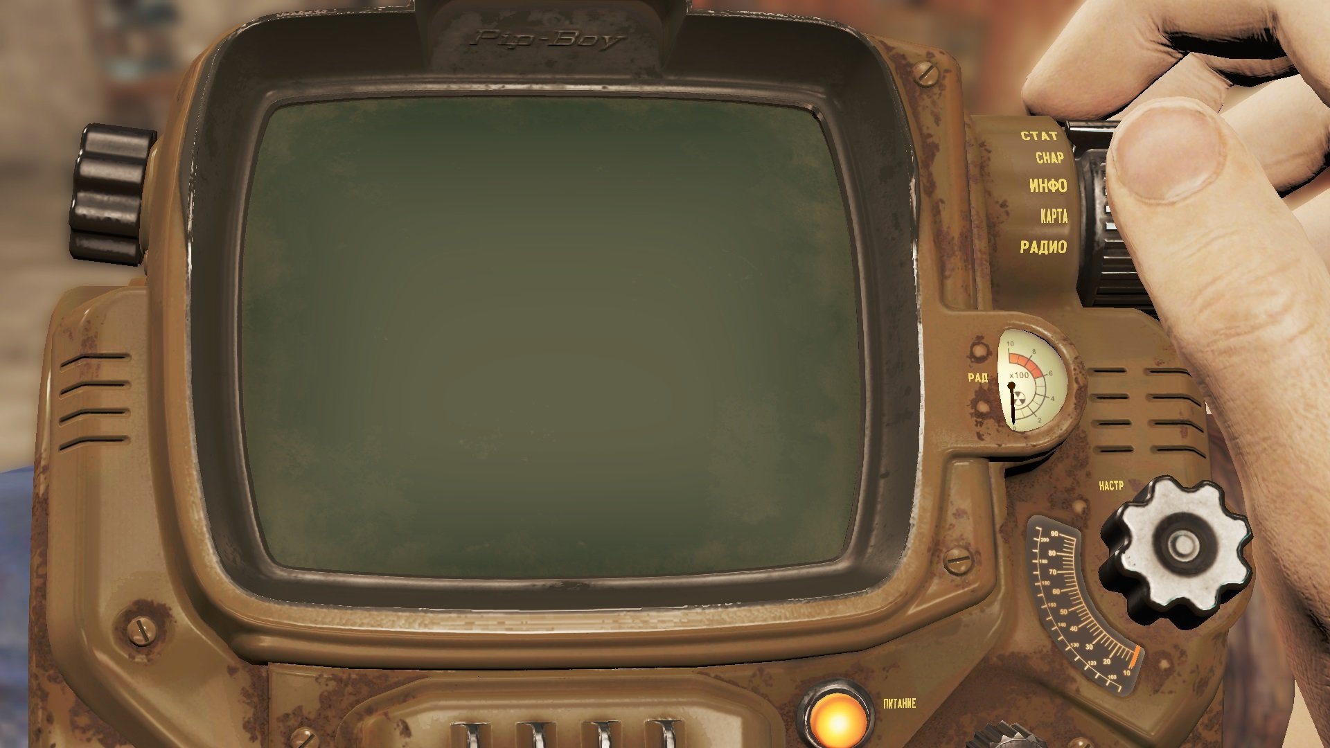 Fallout 4 цветная карта для пип боя фото 96