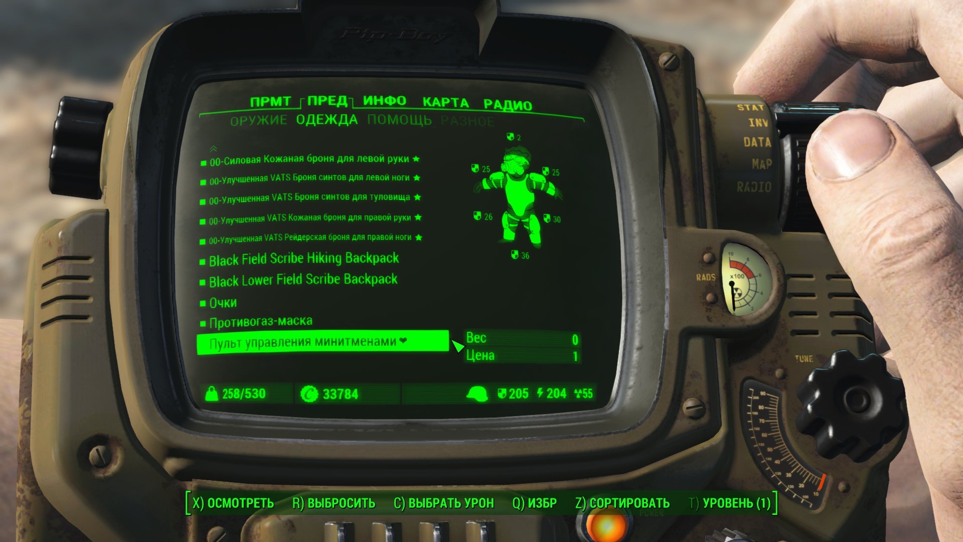 Fallout 4 как выбрать минитменов фото 56