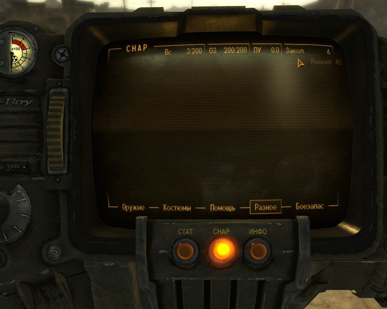 Fallout 4 довоенные деньги для чего фото 31
