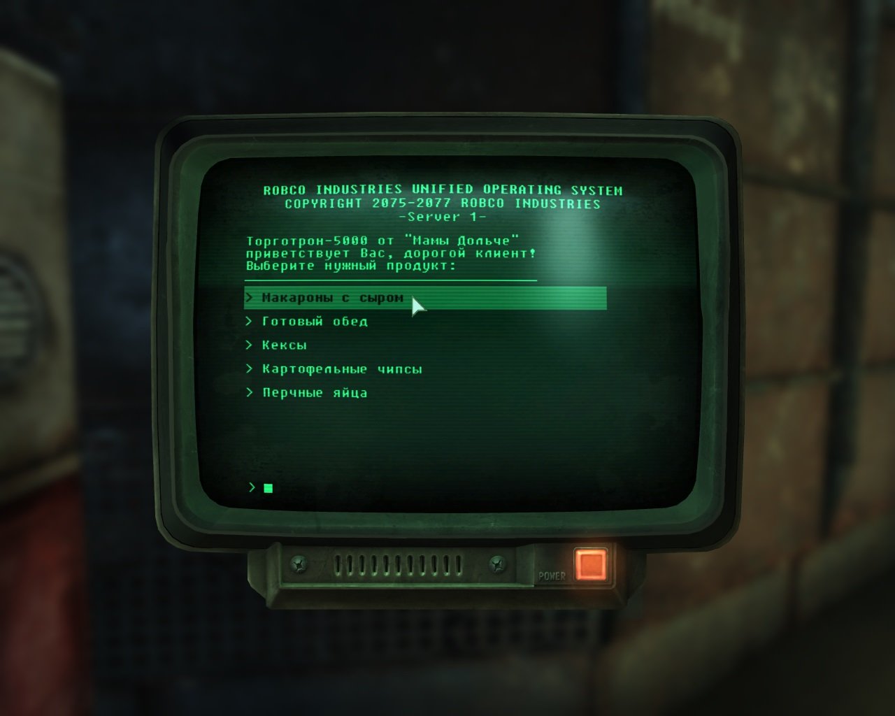 Fallout 4 обновление товаров у торговцев фото 23