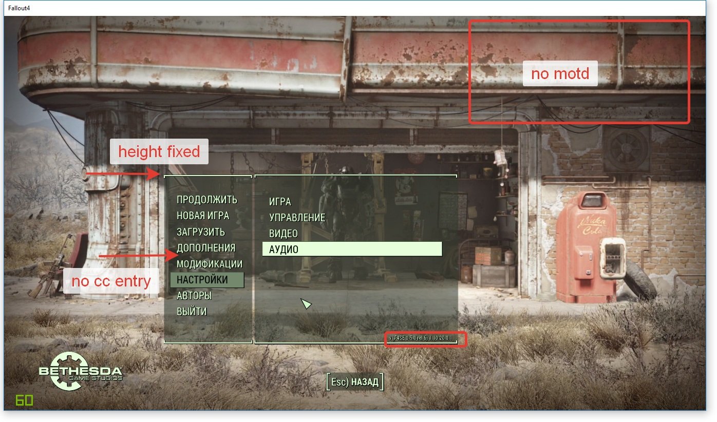 Fallout 4 как подключить водоочистную установку к генератору фото 97