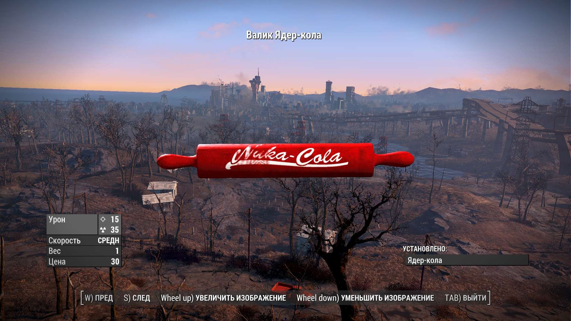 Fallout 4 nuka world рецепты ядер колы фото 38
