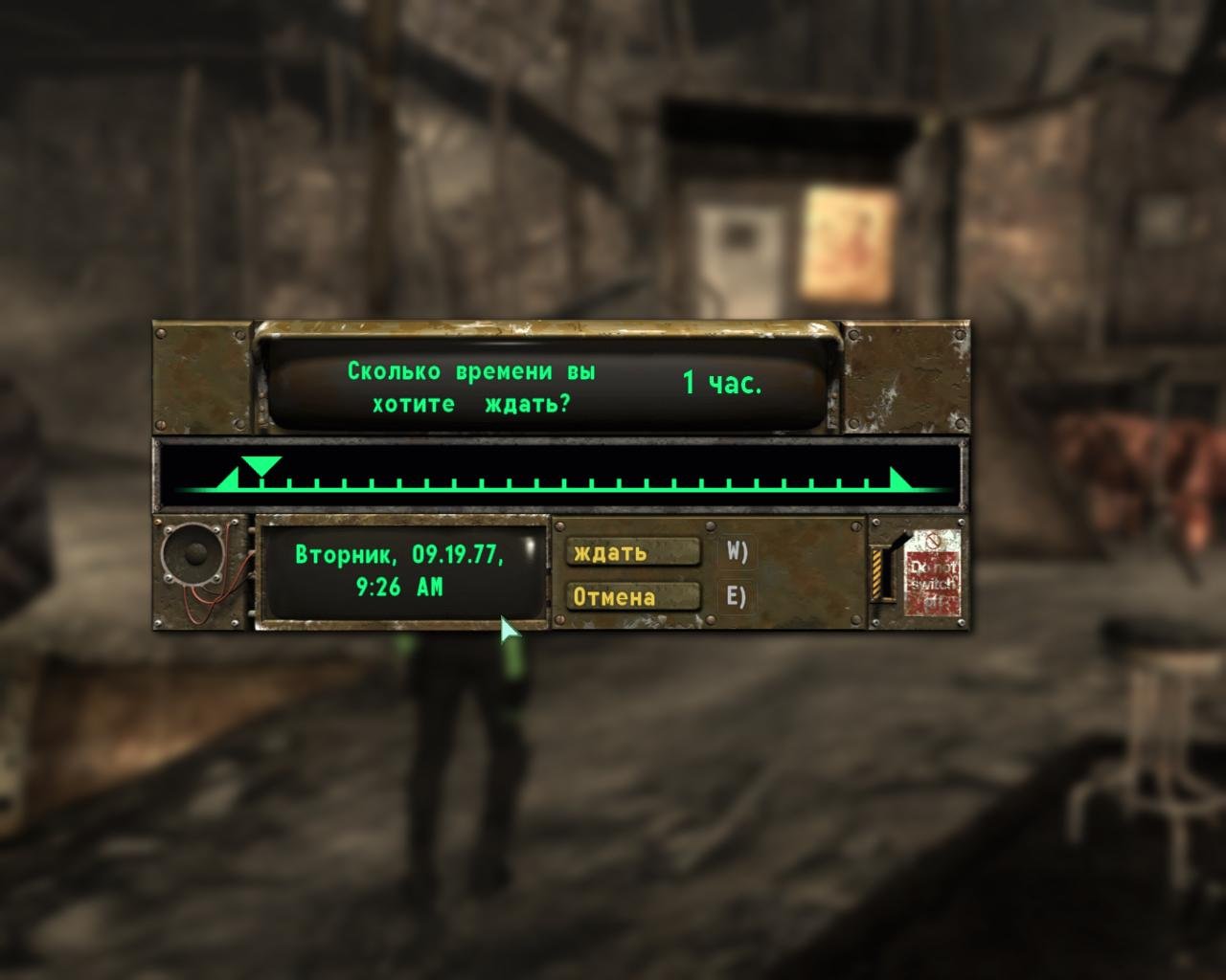 Fallout 4 интерфейс 76 фото 113