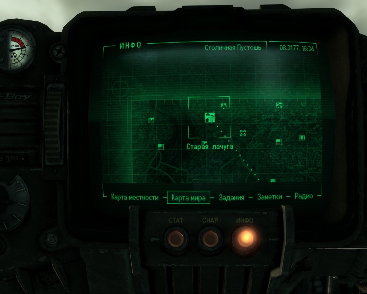 Fallout 4 светящееся море заброшенная лачуга фото 13