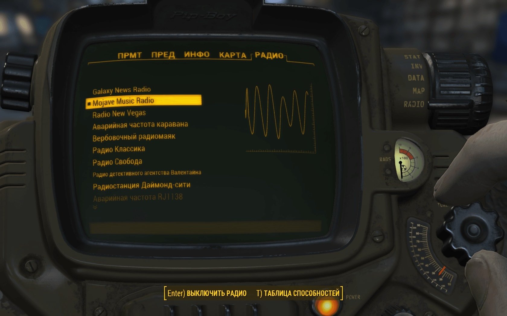 Fallout 4 все песни радио фото 66
