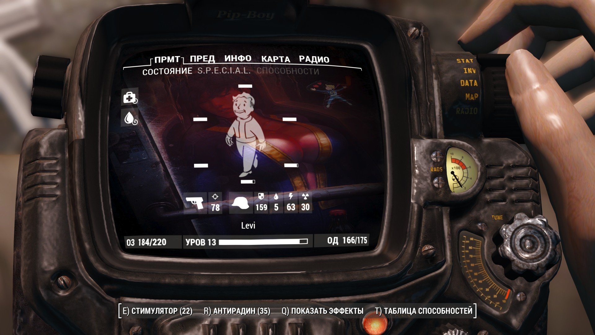 Fallout 4 интерфейс пип боя фото 70