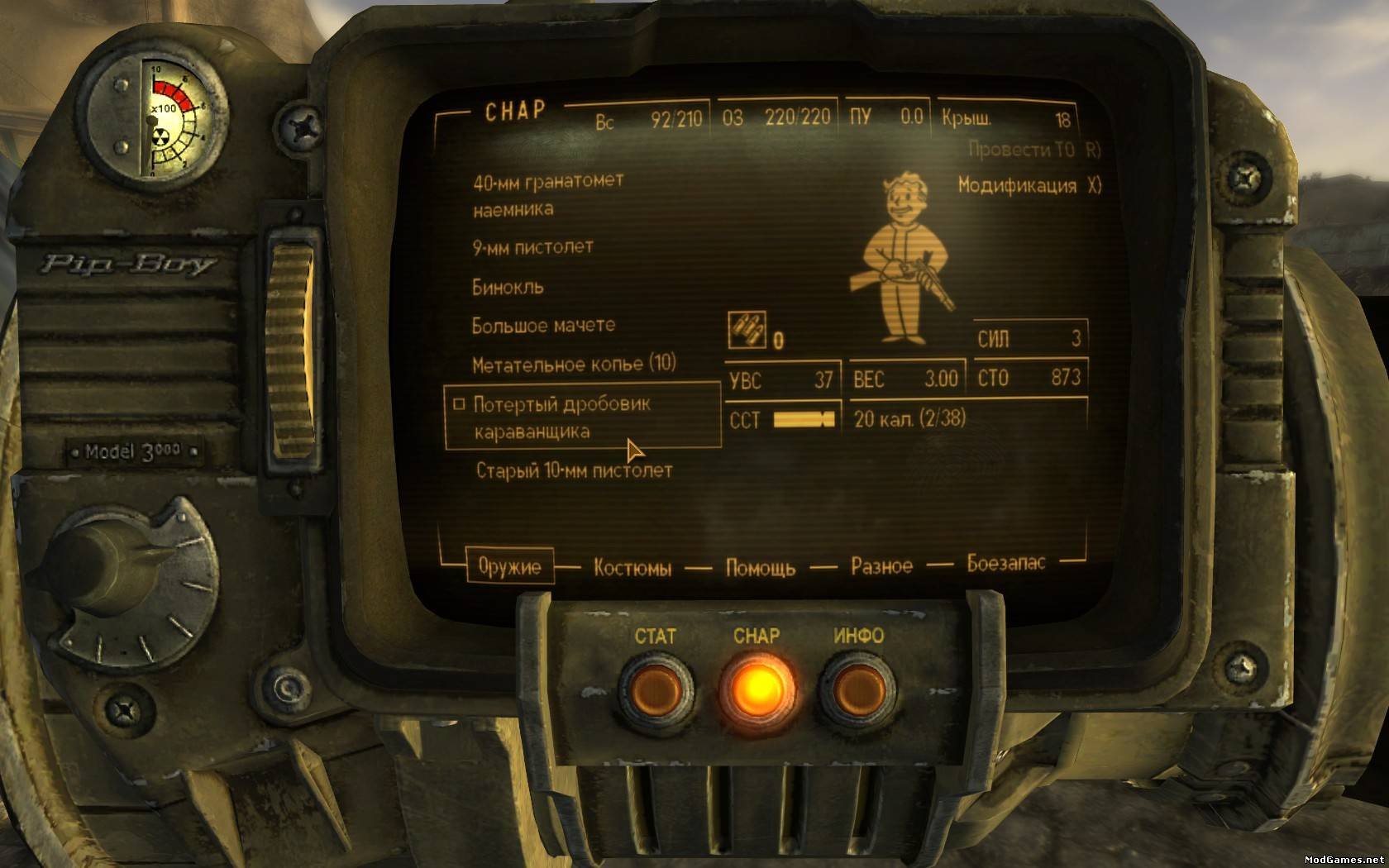 Fallout 3 озвучка steam фото 44