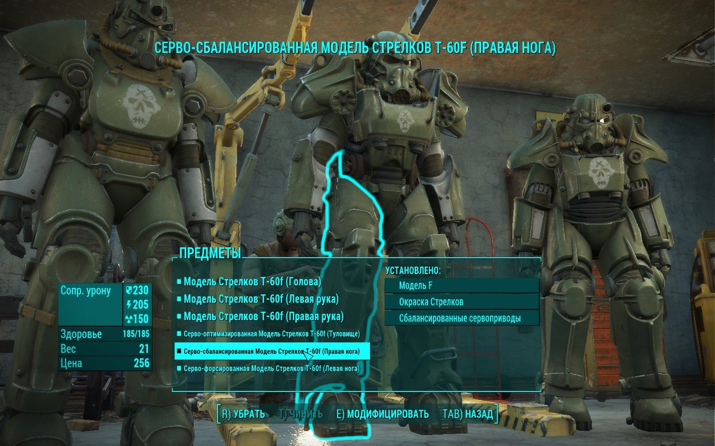 Fallout 4 все фракции в которые можно вступить (118) фото