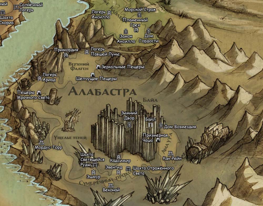 Карта мира Амалур для внеигрового использования, т.е. устанавливать никуда ...