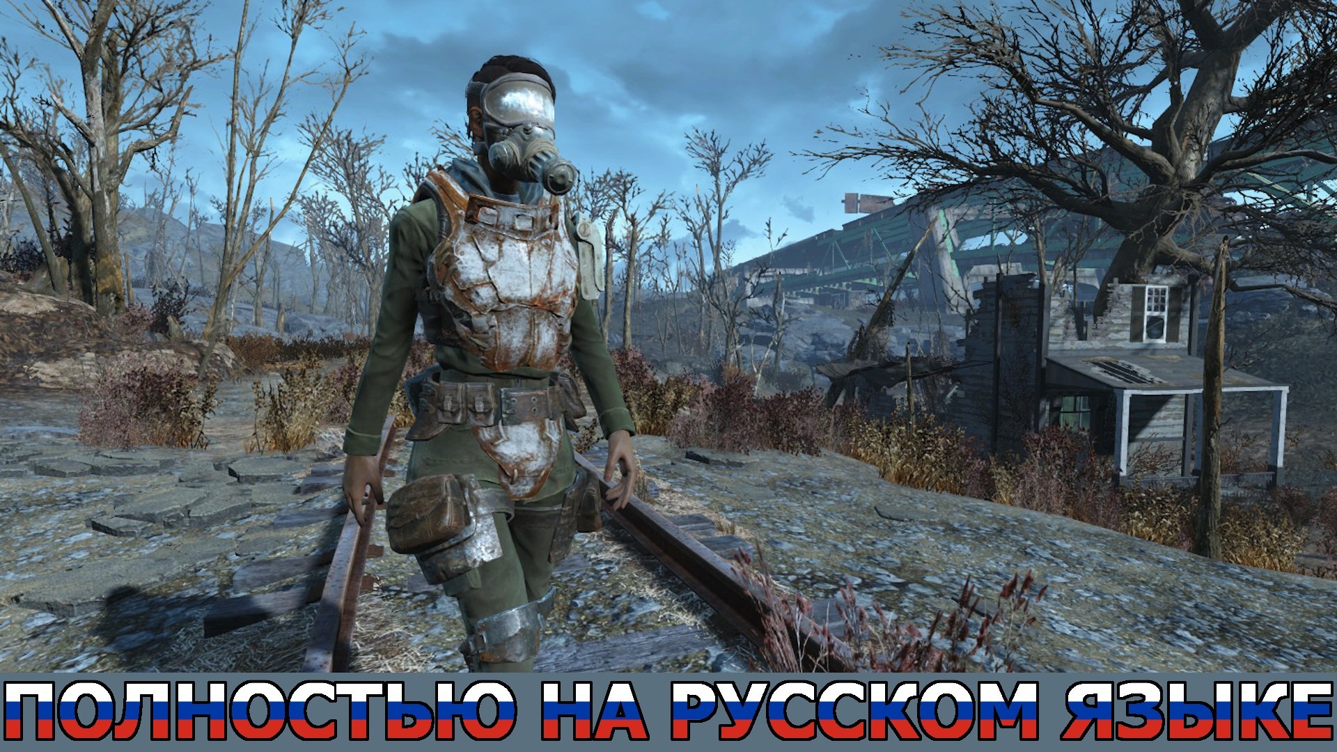 Fallout 4 дополнения 2022. Fallout 4. Фоллаут 4 моды. Фоллаут 4 стим. Fallout 4 Mod NPC Armor.