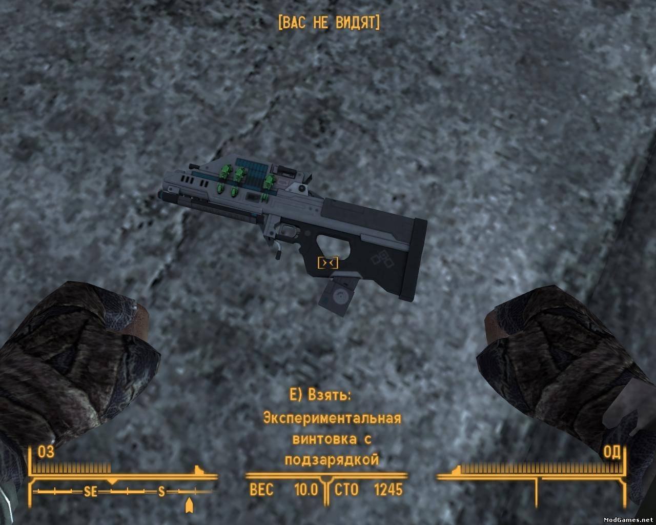 Fallout 4 винтовка с подзарядкой фото 11