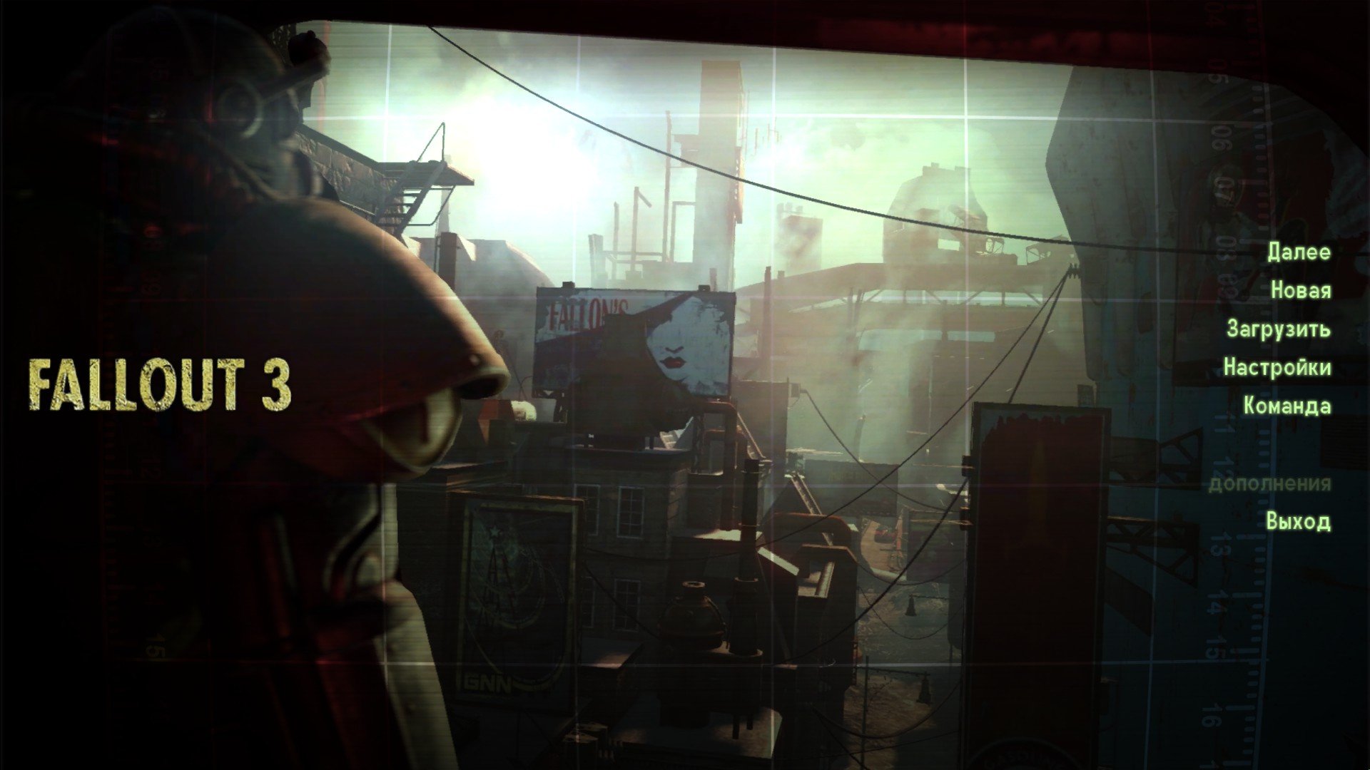 Fallout 4 запускается в окне которое нельзя расширить что делать фото 74
