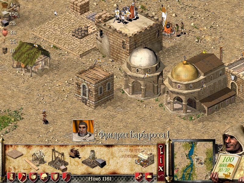 Как поменять язык в Stronghold Crusader 2?