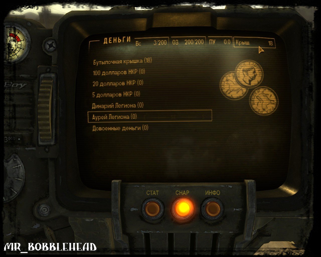 Fallout 4 довоенные деньги для чего фото 34
