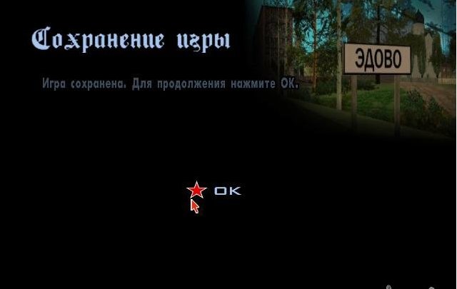 Gta 3 сохранение в любом месте