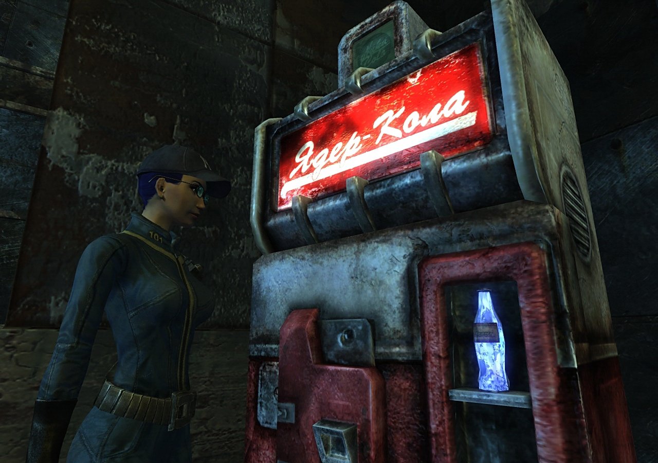 Fallout 4 как сделать торговый фото 11