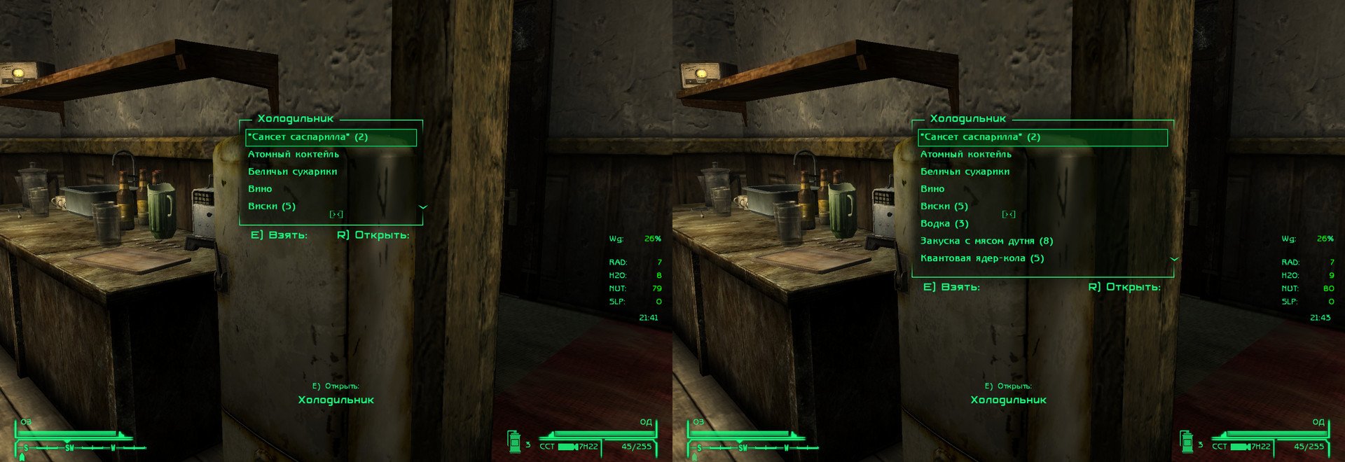Fallout 4 looks menu как пользоваться фото 111