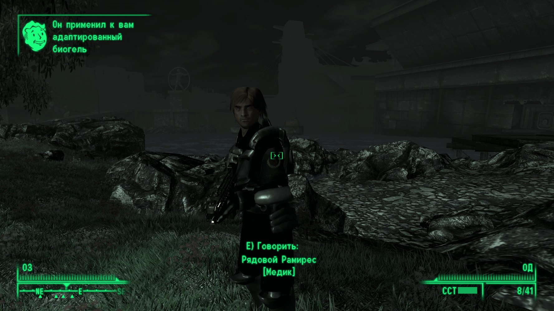 Fallout 4 активировать телепорт фото 88